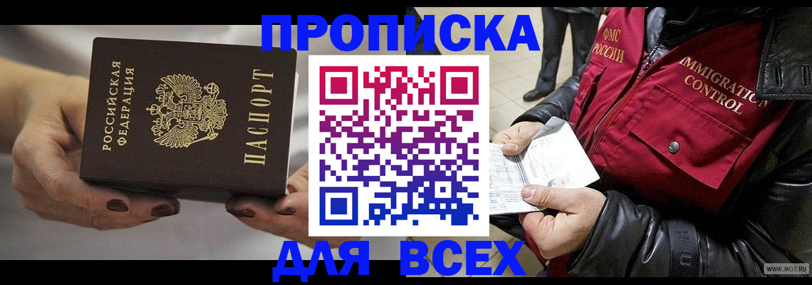 регистрация для дет. сада в Ртищево