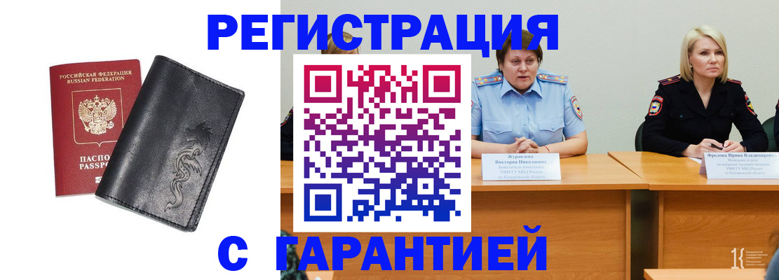 регистрация для дет. сада в Ртищево